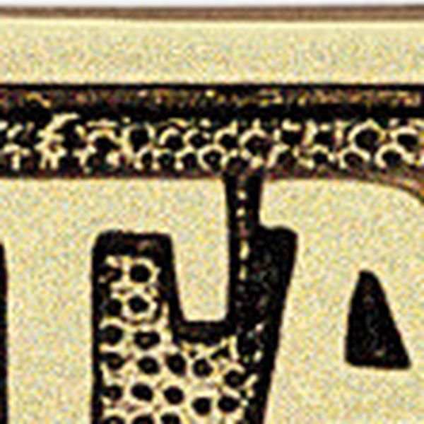 Türschild CAPITAINE