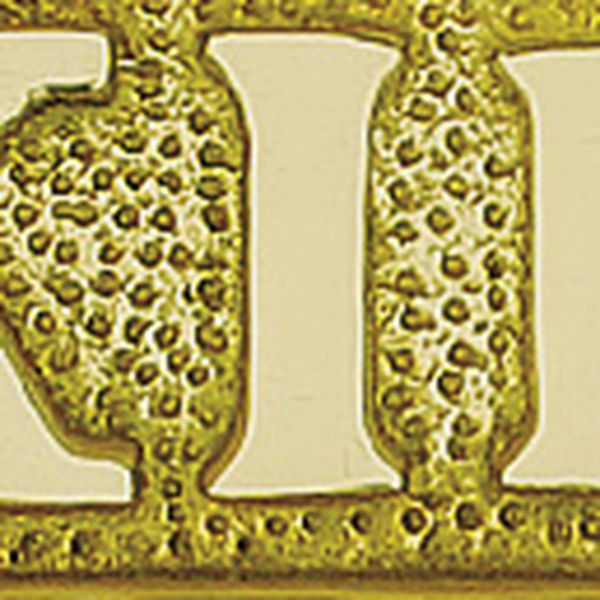 Türschild SKIPPER