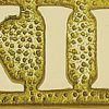 4. Bild Türschild SKIPPER 7570